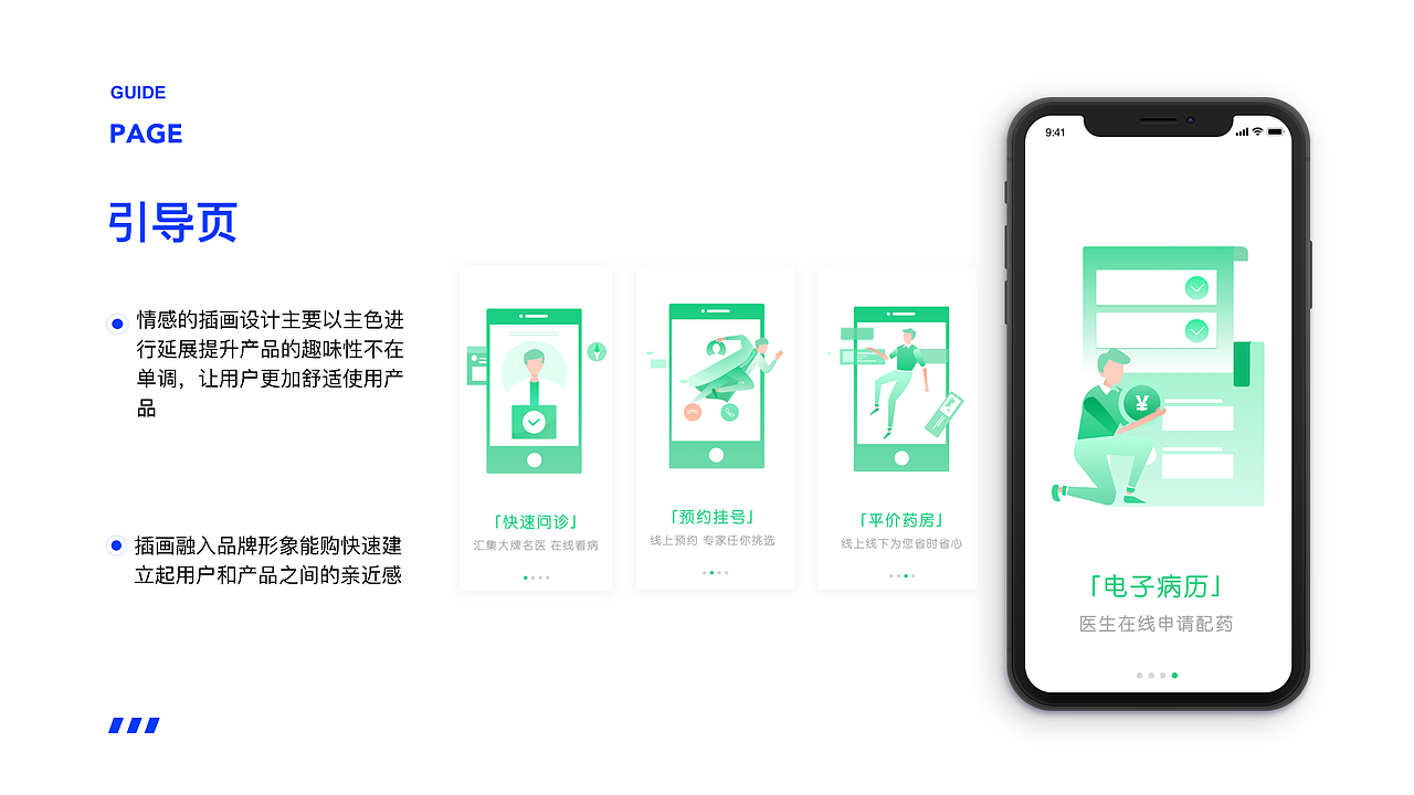 作品集（图ZMjM2OTM1MDg0） - APP界面 - 站酷设计师谢永安原创素材 - 站酷ZCOOL