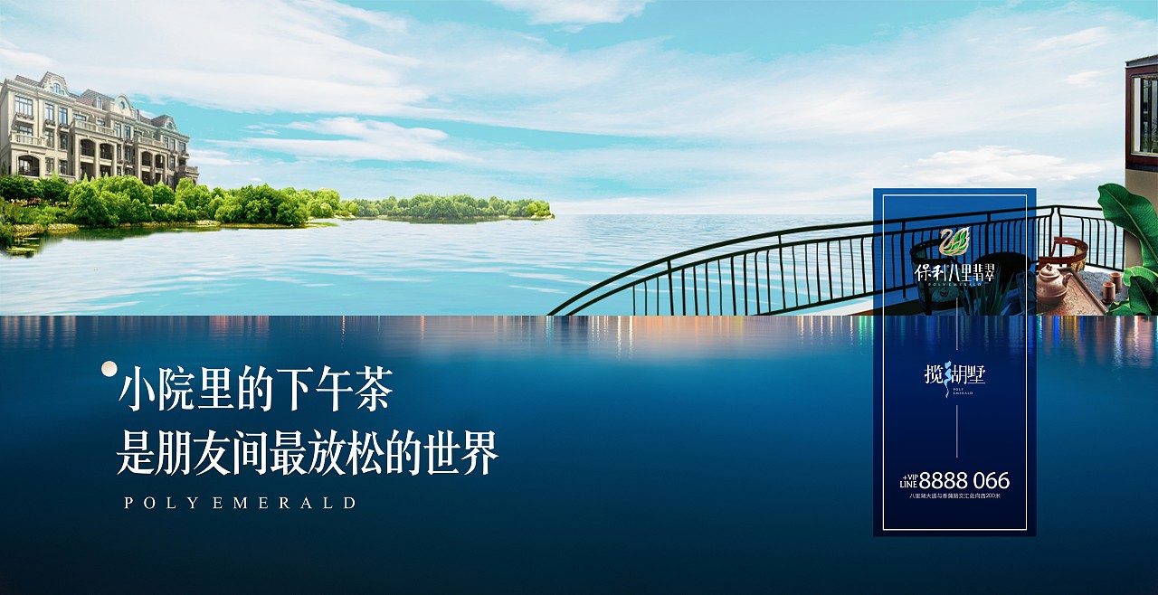 保利巴黎翡翠提报-地产（图ZMjU2MTEzMjc2） - 品牌 - 站酷设计师柯D小白原创素材 - 站酷ZCOOL