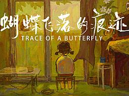 动画