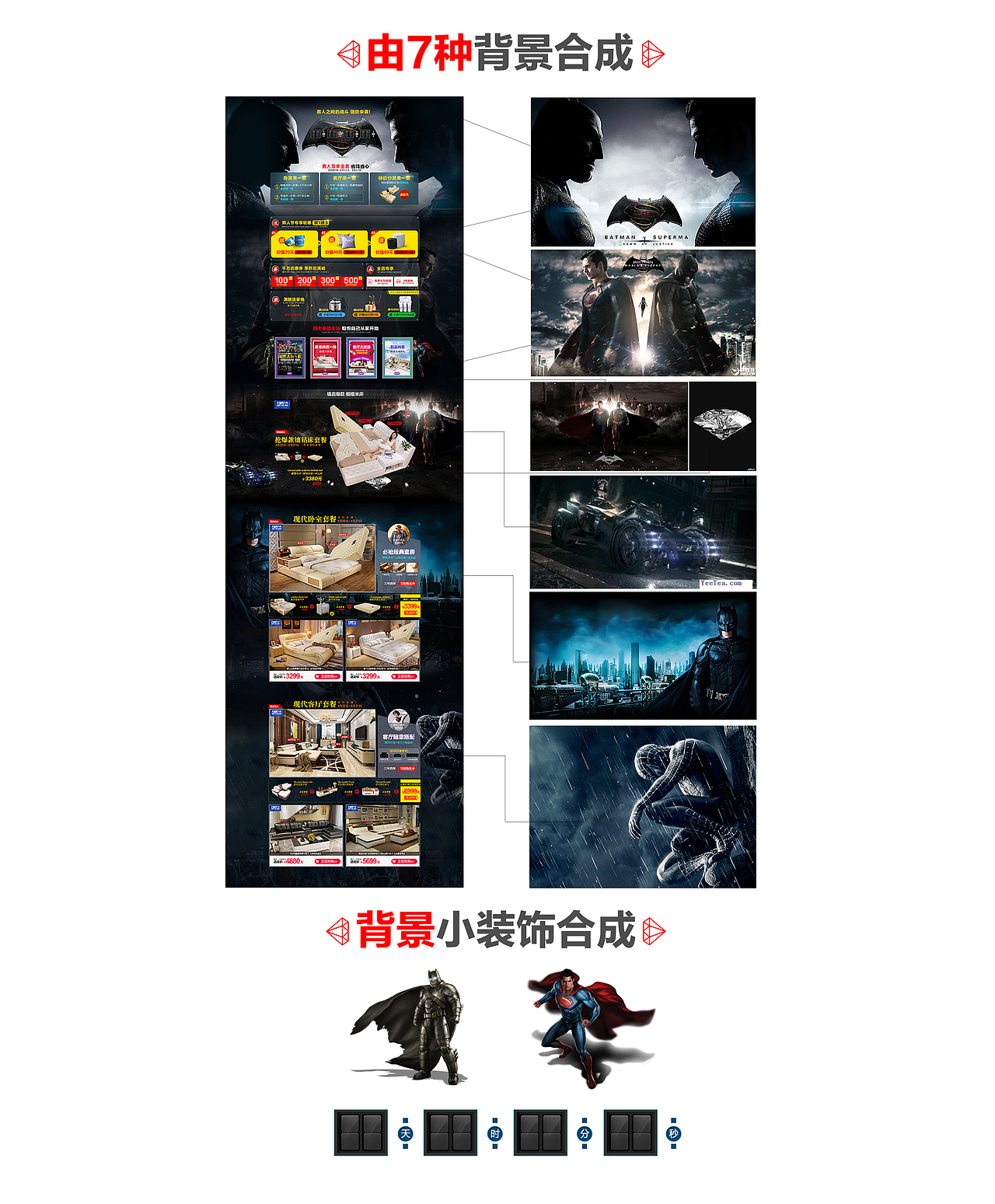 男人节首页 家具详情页 天猫首页海报家具淘宝天猫聚划算2016宝贝详情 聚划算品牌团 现代家具