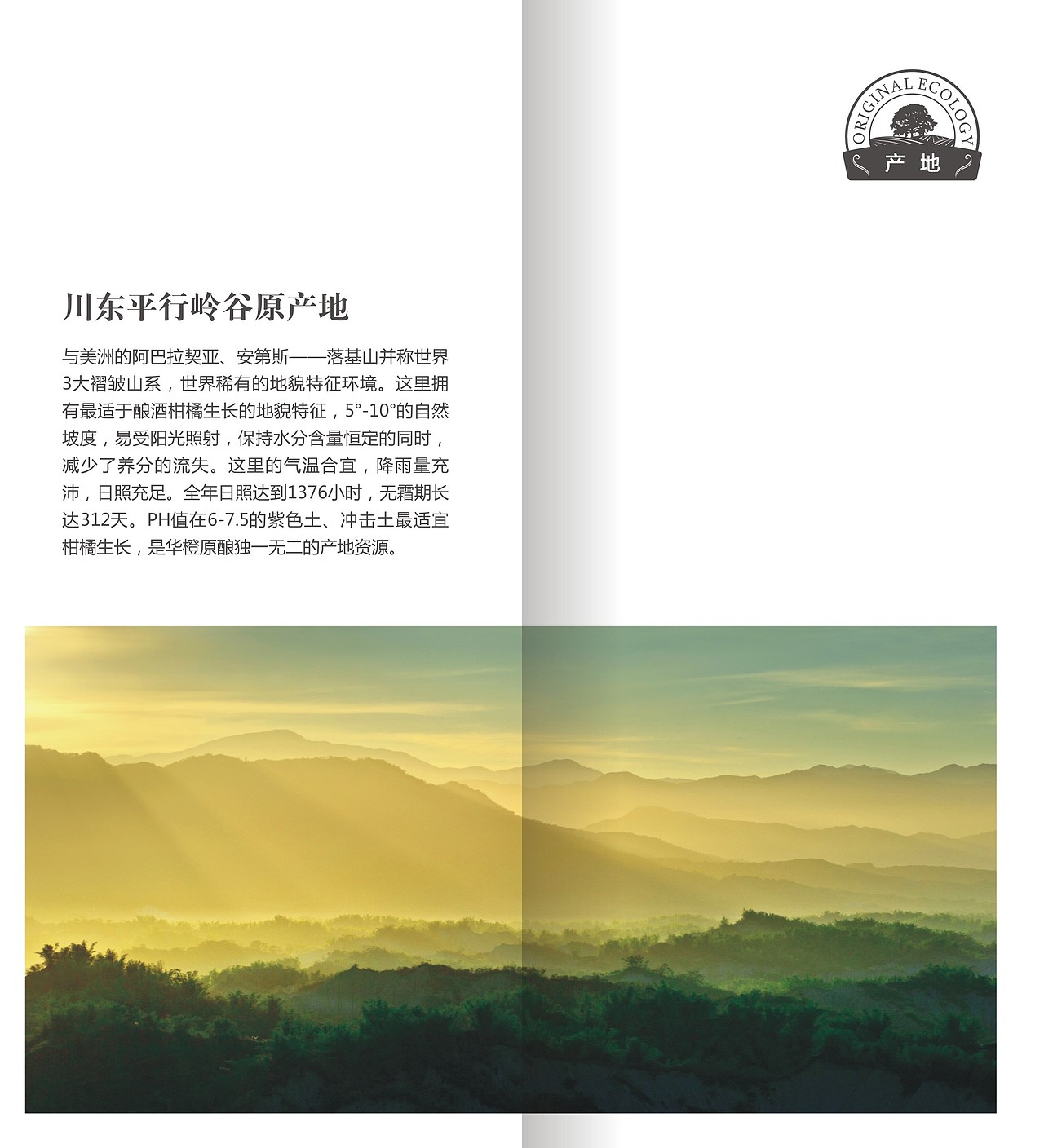 画册 作品集（一）（图ZODUxOTA0MjQ=） - 书籍/画册 - 站酷设计师Dinz平原创素材 - 站酷ZCOOL