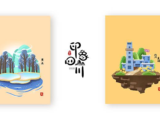 印象四川