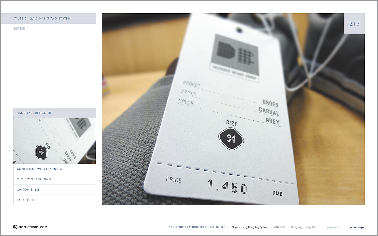 三农云服DBGROUP视觉识别系统VI设计（图ZOTgyMjM0ODg=） - 品牌 - 站酷设计师陈惠斌Ben原创素材 - 站酷ZCOOL
