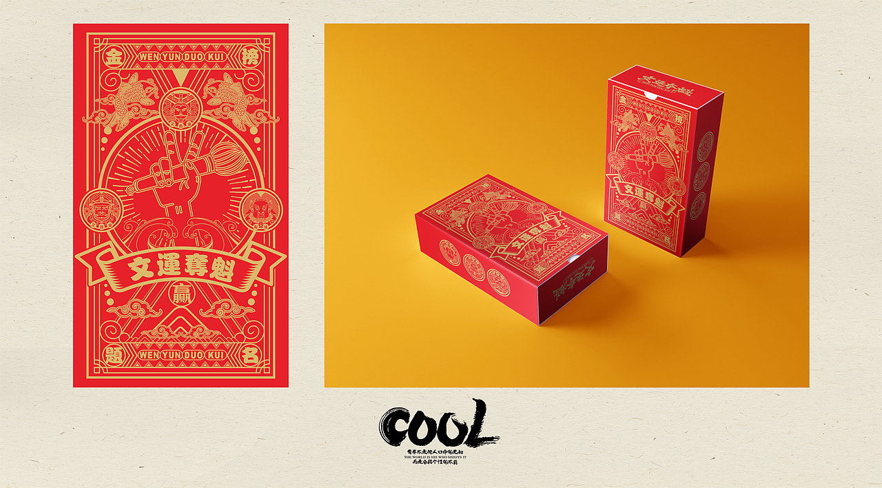 文运夺魁（图ZMjE5MTQyOTI4） - 商业插画 - 站酷设计师洋葱拉面原创素材 - 站酷ZCOOL