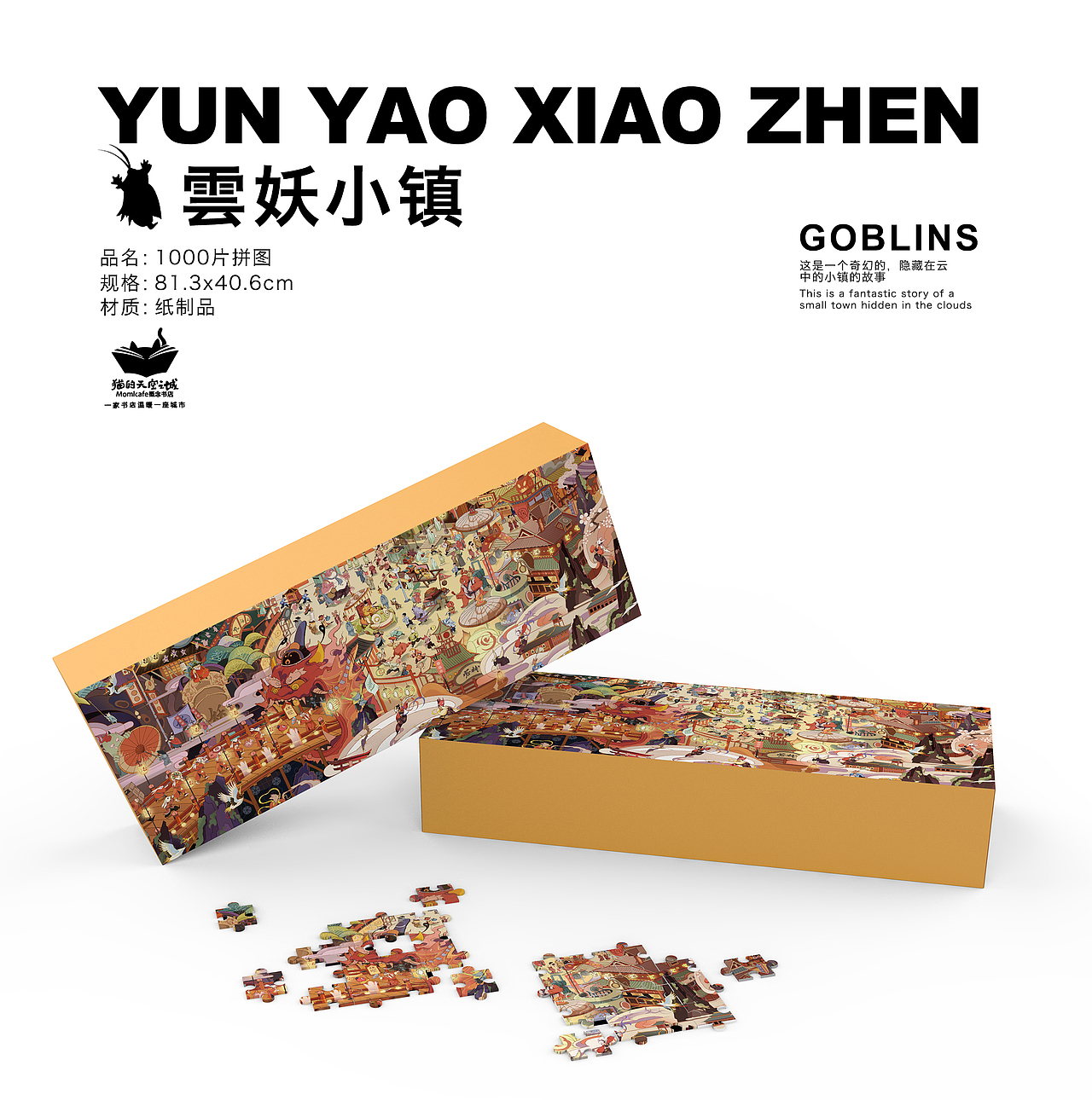 **【2021~年终总结】:(#(图ZMjg0NDIwNDQ4) - 商业插画 - 站酷设计师乌云_WY原创素材 - 站酷ZCOOL