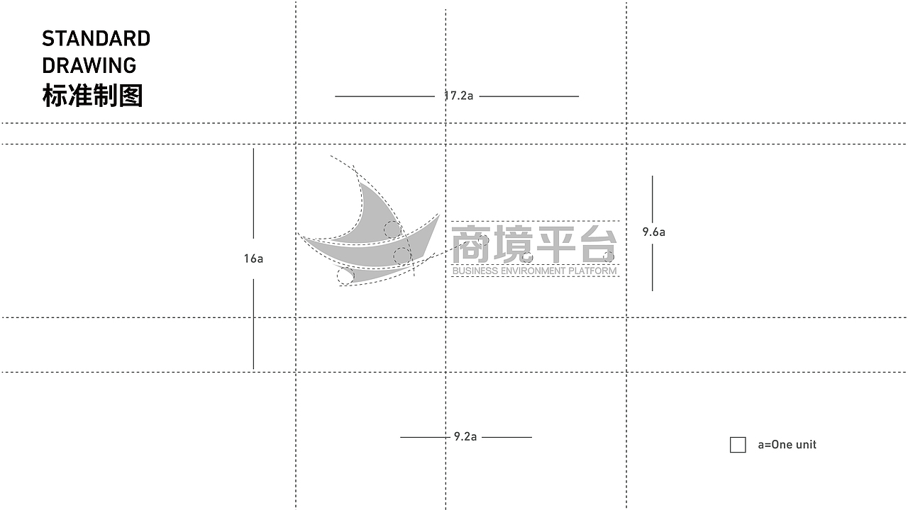 南京商境平台logo创意设计
