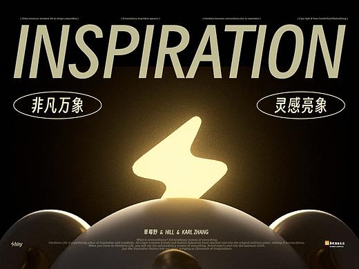 灵感亮象 | 华润万象生活IP设计