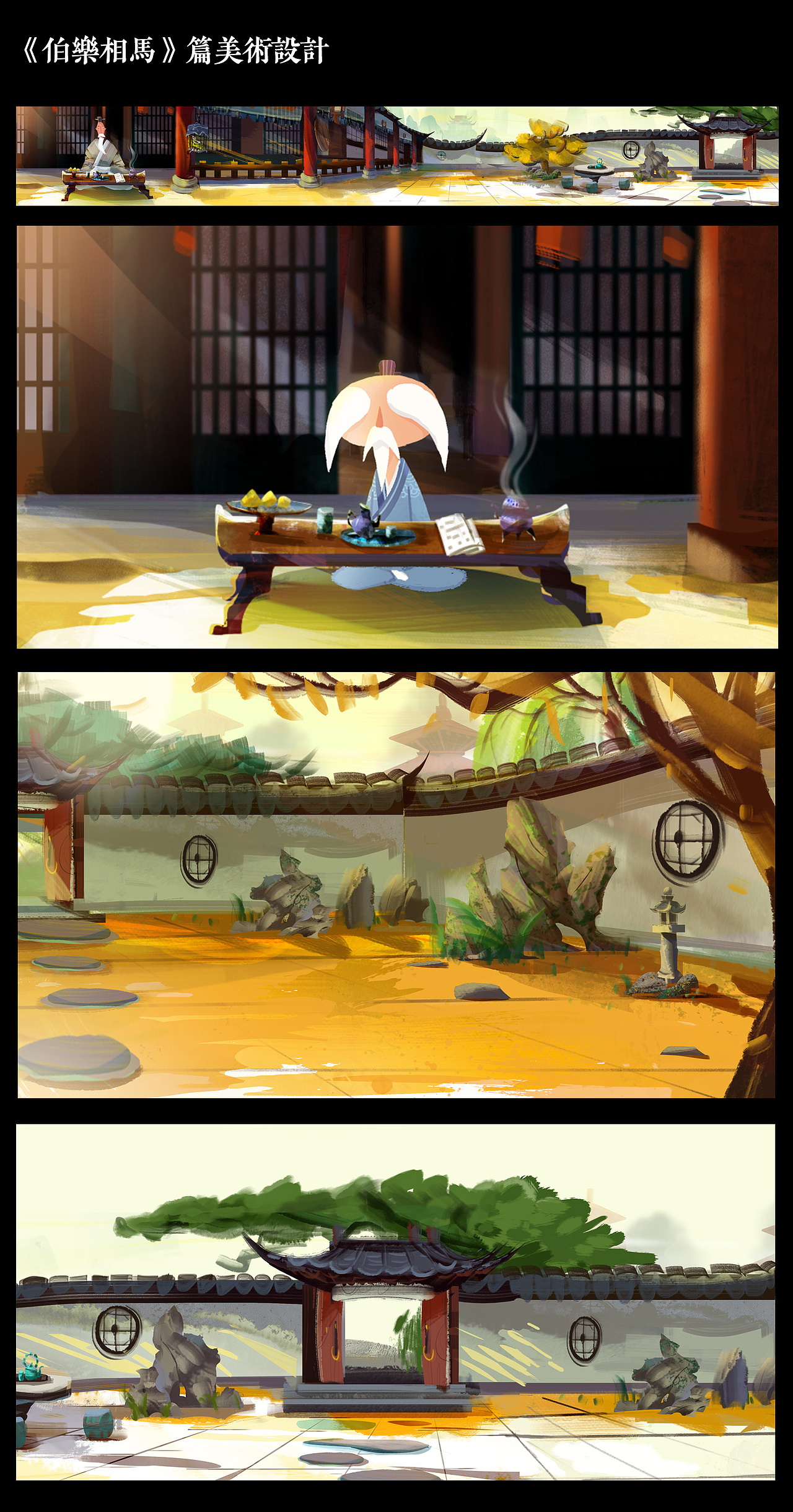 wuhu×周杰伦×唯品会，双11动画还可以这样玩！（图ZOTUyNzY2NjQ=） - 其他动漫 - 站酷设计师WuhuStudio原创素材 - 站酷ZCOOL