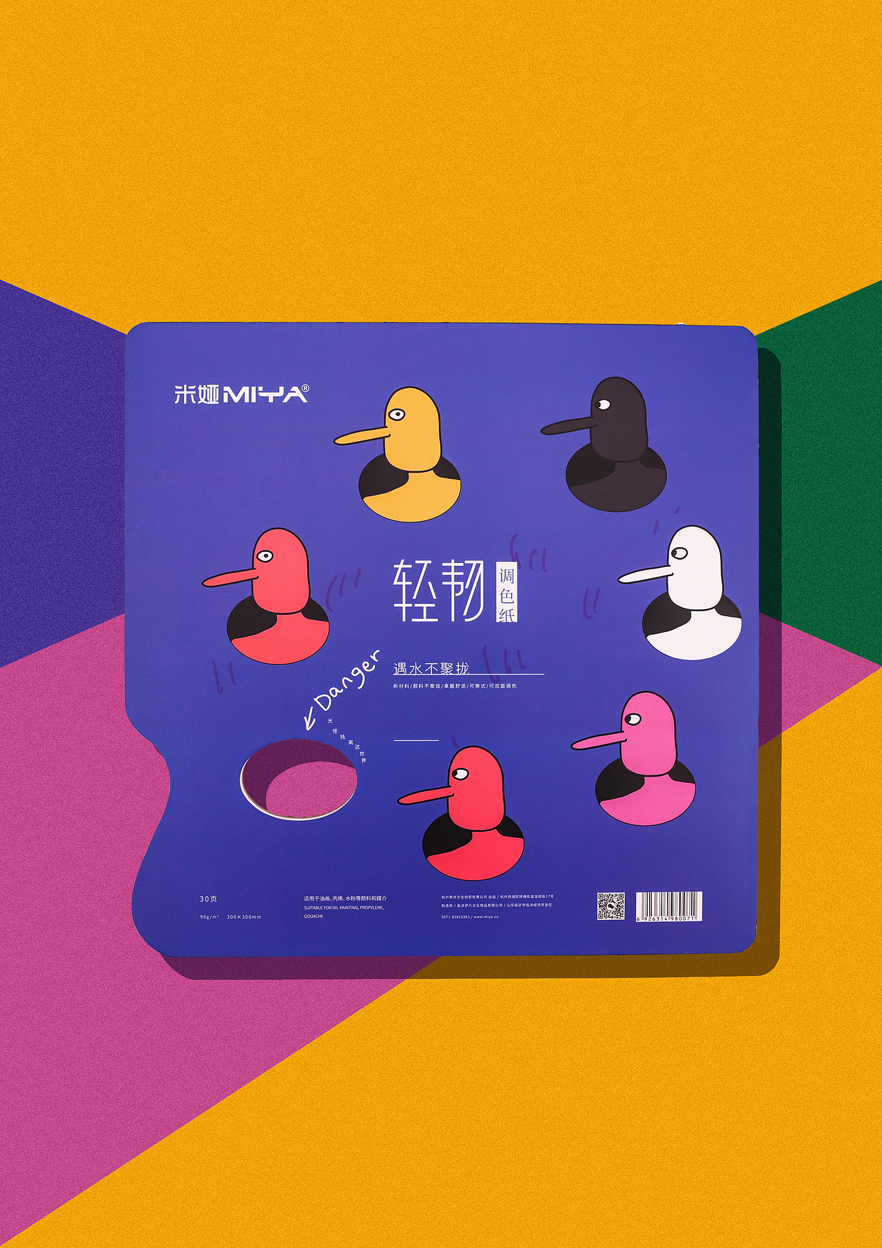光怪陆离这世界（图ZMTQwMTY5ODYw） - 产品摄影 - 站酷设计师oldye原创素材 - 站酷ZCOOL