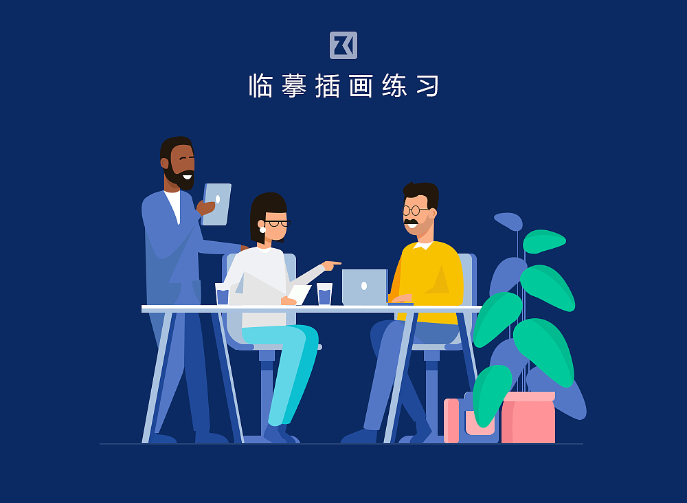 近期临摹插画练习（图ZMTg4OTQ5MTQw） - 创作习作 - 站酷设计师阿K先生原创素材 - 站酷ZCOOL