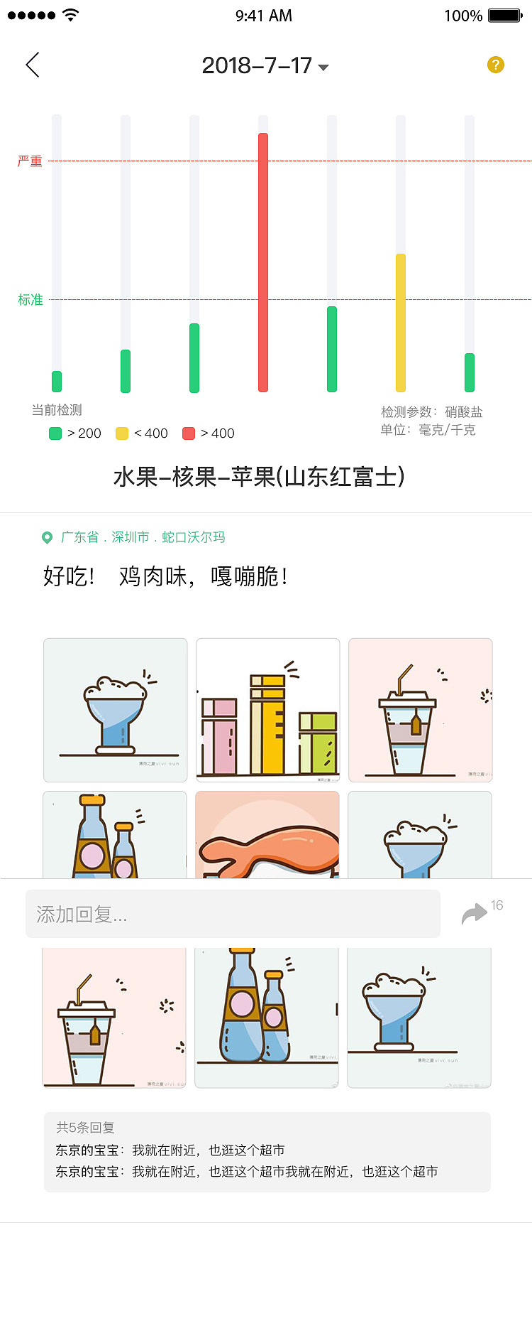测测家-资讯app（图ZMTQ2NTYxMDc2） - APP界面 - 站酷设计师一首原创一段故事原创素材 - 站酷ZCOOL