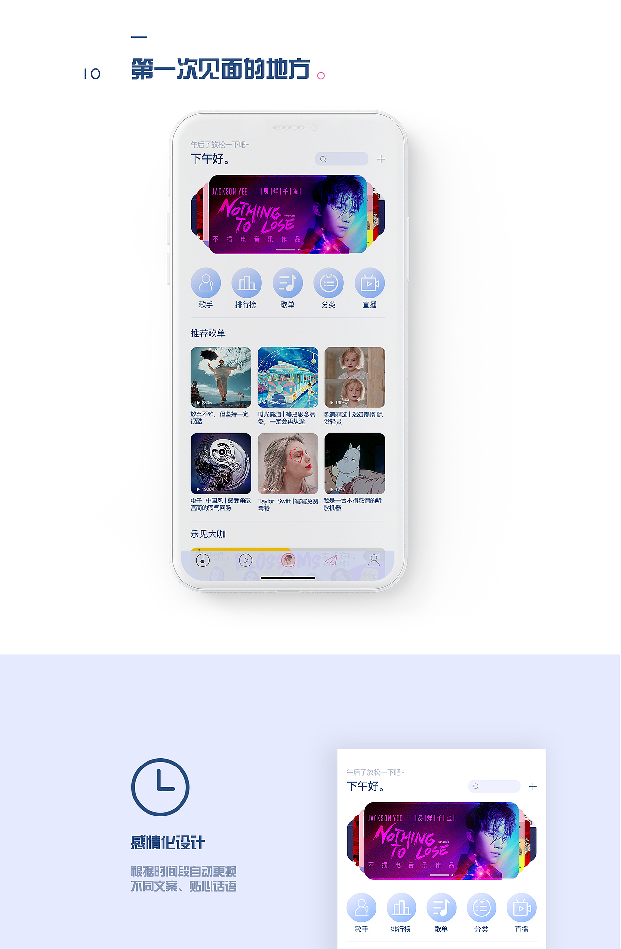 唱片音乐（图ZMTg0NzE4ODI0） - APP界面 - 站酷设计师乔个鬼治原创素材 - 站酷ZCOOL