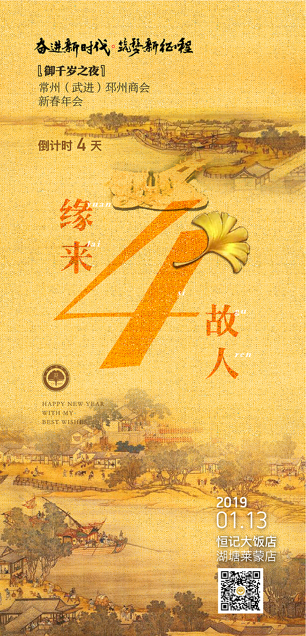 地产项目日常微信稿等（图ZMTg4NjQyMjMy） - 海报 - 站酷设计师在夏原创素材 - 站酷ZCOOL