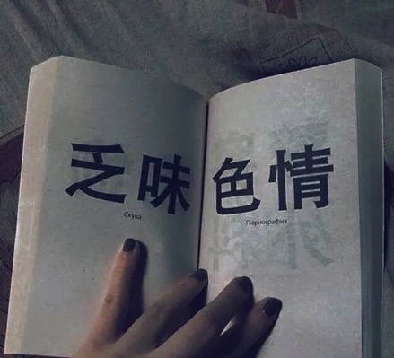 暮后嘿手的個(gè)人主頁(yè)（封面預(yù)覽） - 主頁(yè)封面設(shè)置 - 站酷設(shè)計(jì)師暮后嘿手原創(chuàng)素材 - 站酷ZCOOL
