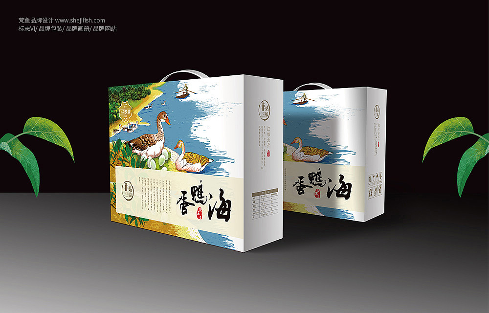 【梵鱼案例】北海海鸭蛋包装设计（图ZNjMyMzYzMDg=） - 包装 - 站酷设计师梵鱼品牌设计原创素材 - 站酷ZCOOL