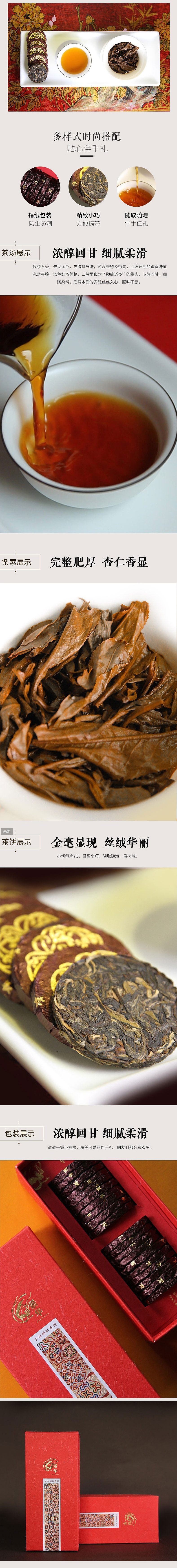 【作品集】产品摄影（图ZMTk1MTAyNDk2） - 产品摄影 - 站酷设计师微草堂狐仙大人原创素材 - 站酷ZCOOL