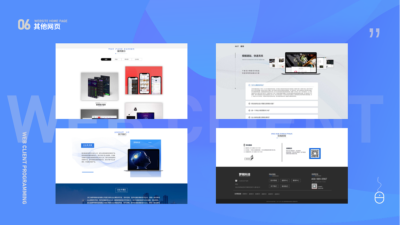2018-2019年作品集（图ZMjA1OTk4Mzc2） - 其他UI - 站酷设计师柠檬rou原创素材 - 站酷ZCOOL