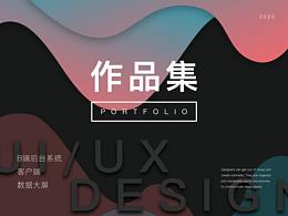 2019-2020作品合集