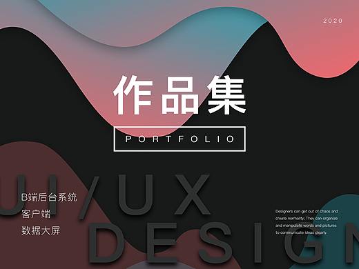 2019-2020作品合集