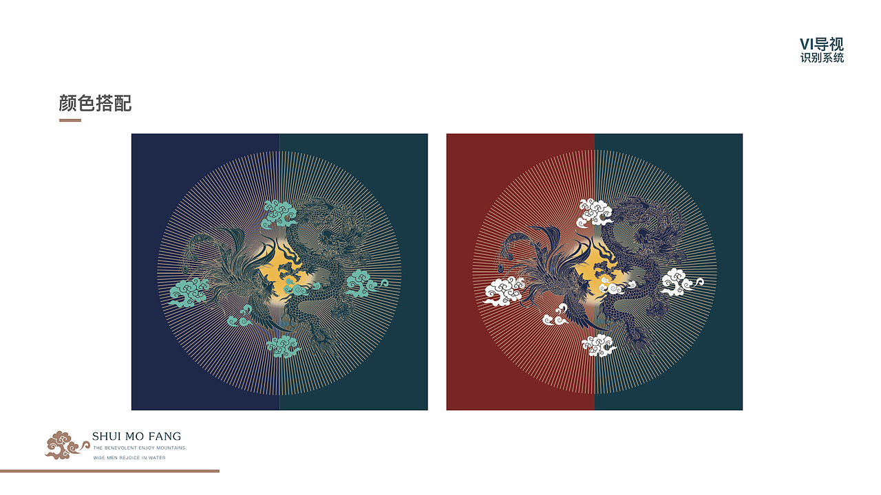 水磨坊房地产品牌VI（图ZMjQ4NTQ2OTUy） - 品牌 - 站酷设计师怕是个设计师原创素材 - 站酷ZCOOL