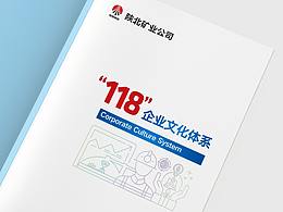 指挥大厅