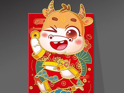 2021 牛年红包