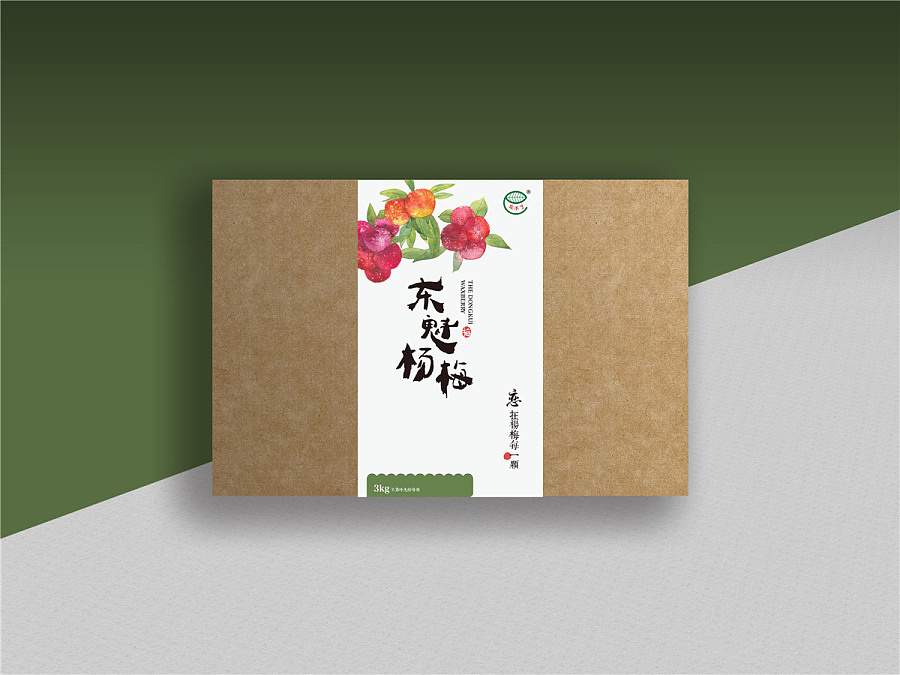 杨梅包装设计（图ZNTk1Nzg5Mjg=） - 包装 - 站酷设计师本形品牌设计原创素材 - 站酷ZCOOL