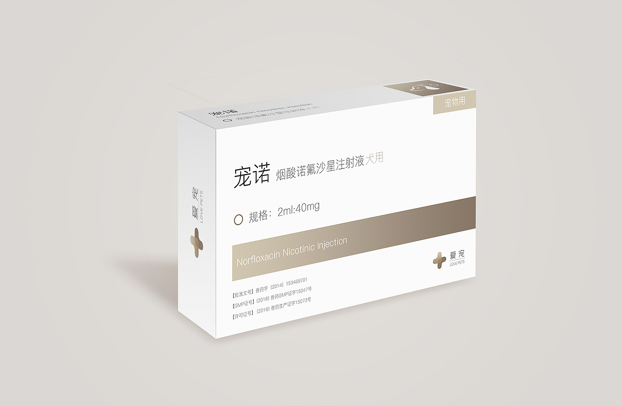 一套药品的LOGO及包装设计（图ZOTQ0MDc1ODA=） - 包装 - 站酷设计师薄荷橘子原创素材 - 站酷ZCOOL