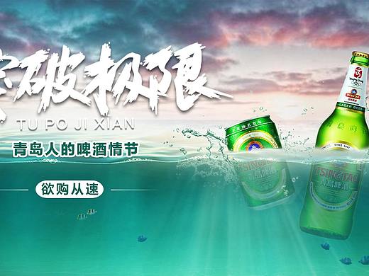 电商向作品（个人主页-ZMjY1MDE2NjA=） - 其他 - 站酷设计师小怪物Monster原创素材 - 站酷ZCOOL