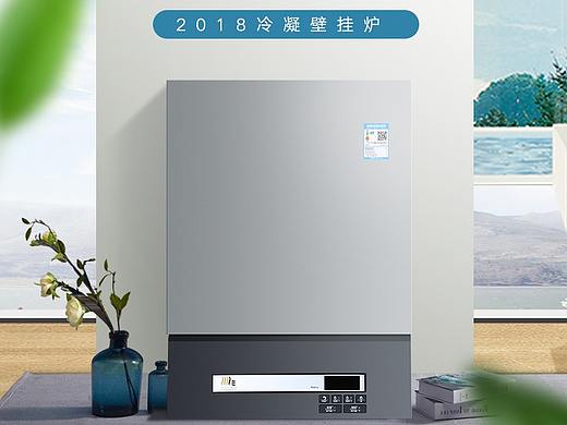 壁挂炉（个人主页-ZMjgzMTEzNDg=） - 其他 - 站酷设计师一寸灰丶原创素材 - 站酷ZCOOL