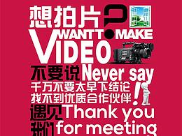 传媒