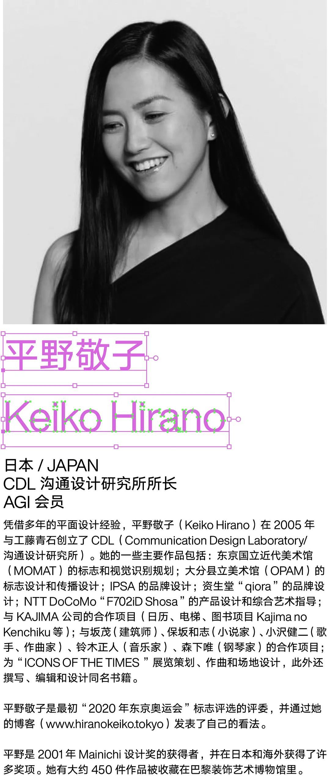 Hiiibrand Awards 2021全球征集!顶级评委坐镇!