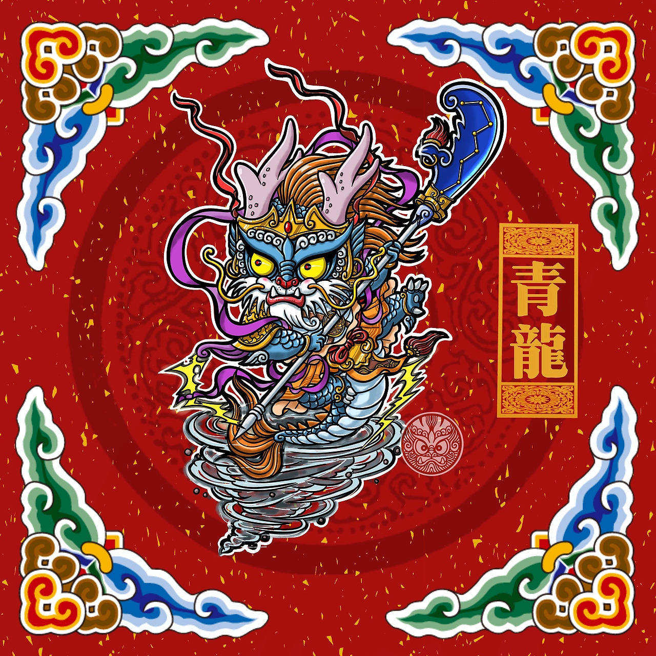 毒魔将之第一小队65风再起09【5】四大神兽1风再起09喜欢ta的作品吗?