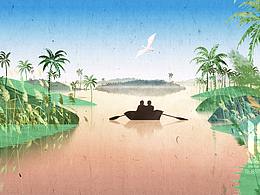 湿地