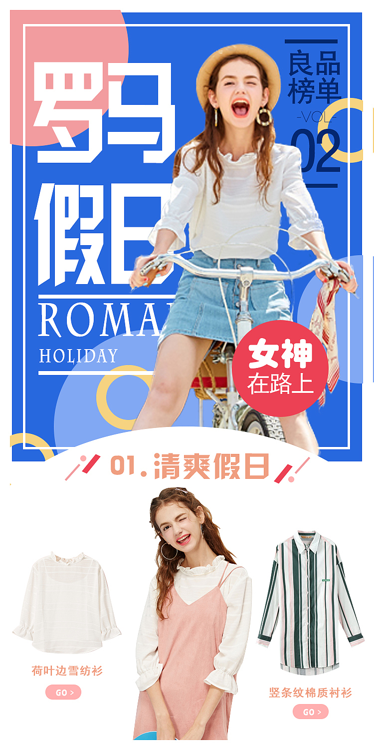 电商类（图ZMTI3MzkyOTI0） - 宣传物料 - 站酷设计师还是没有昵称啊原创素材 - 站酷ZCOOL