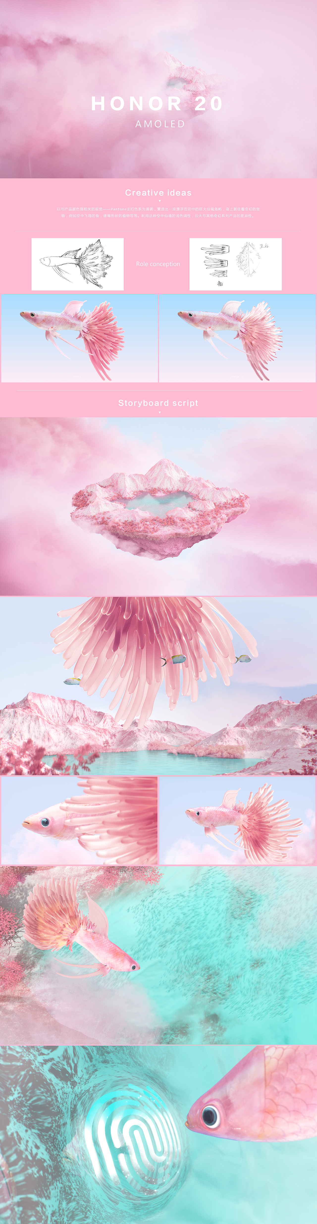 荣耀20（图ZMTk1NDczNTIw） - Motion Graphic - 站酷设计师KRK克拉肯原创素材 - 站酷ZCOOL