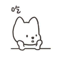 Pinky今天吃什么 表情上架