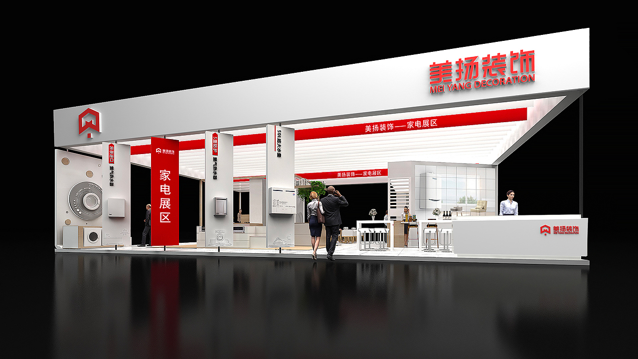 2020-品牌提案C4D视觉