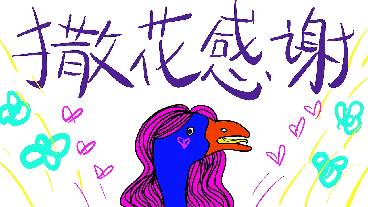 饼干妹家族的故事