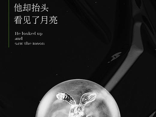 酸性设计动态海报