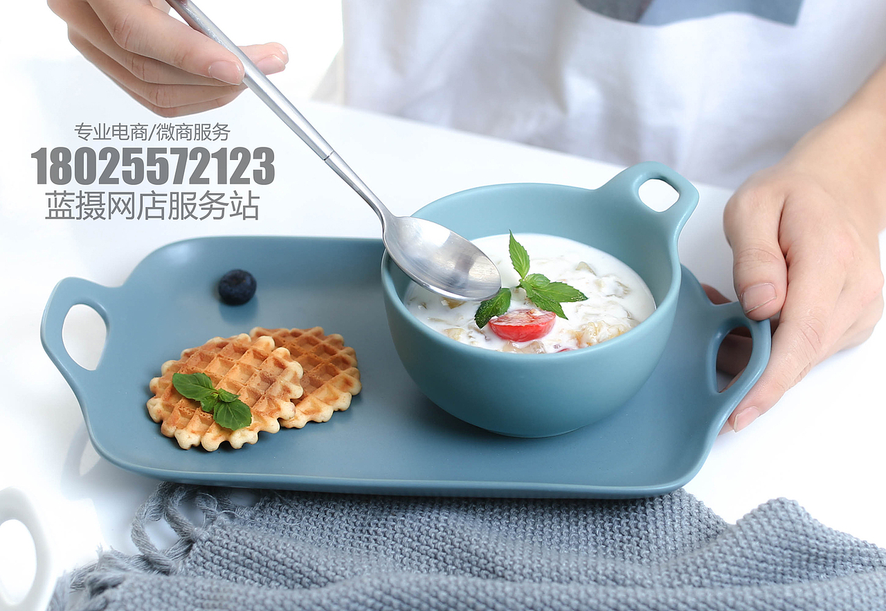 淘宝产品拍摄 美食碗盘 餐具（图ZODk4MjI2NDA=） - 产品摄影 - 站酷设计师蓝摄蓝姐姐原创素材 - 站酷ZCOOL
