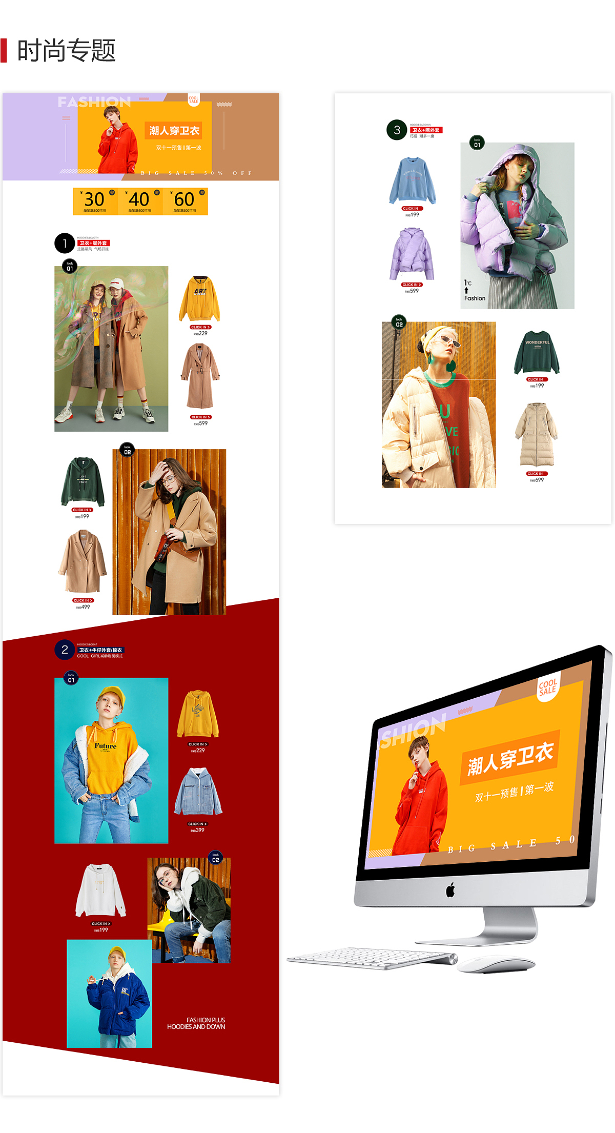 专题设计（图ZMTM2ODEyMzU2） - 运营设计 - 站酷设计师张小华1212原创素材 - 站酷ZCOOL