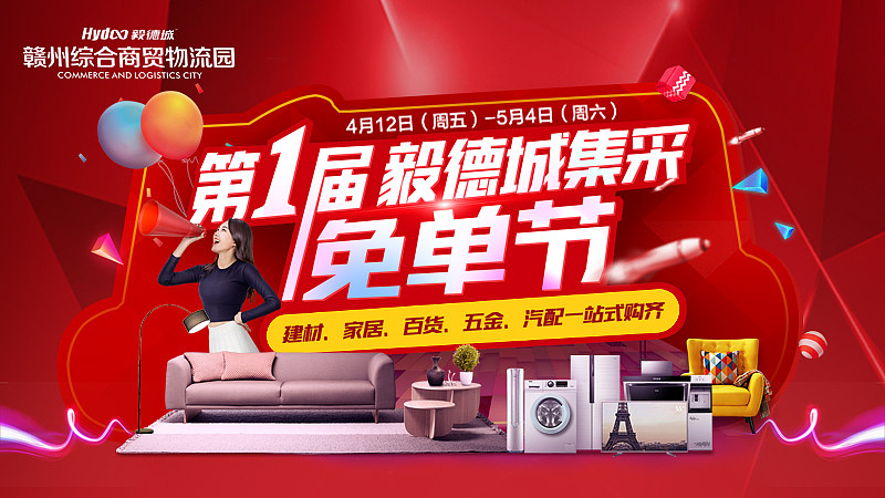 网络推广图片（图ZMjQ3MDM1MjAw） - 企业官网 - 站酷设计师530463464原创素材 - 站酷ZCOOL