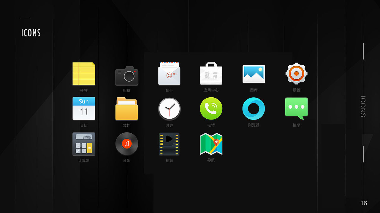 个人作品（图ZMjQ5MDA0NjQ4） - 个人网站 - 站酷设计师花缀磨墨原创素材 - 站酷ZCOOL