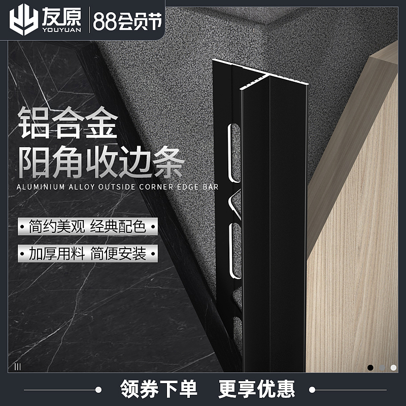 活动主图2（图ZMjczMTQxMzQw） - 电商 - 站酷设计师小婷儿呢原创素材 - 站酷ZCOOL