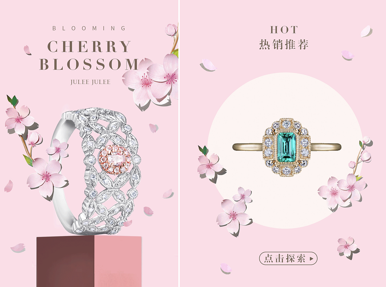 JULEEJULEE H5 Banner Poster