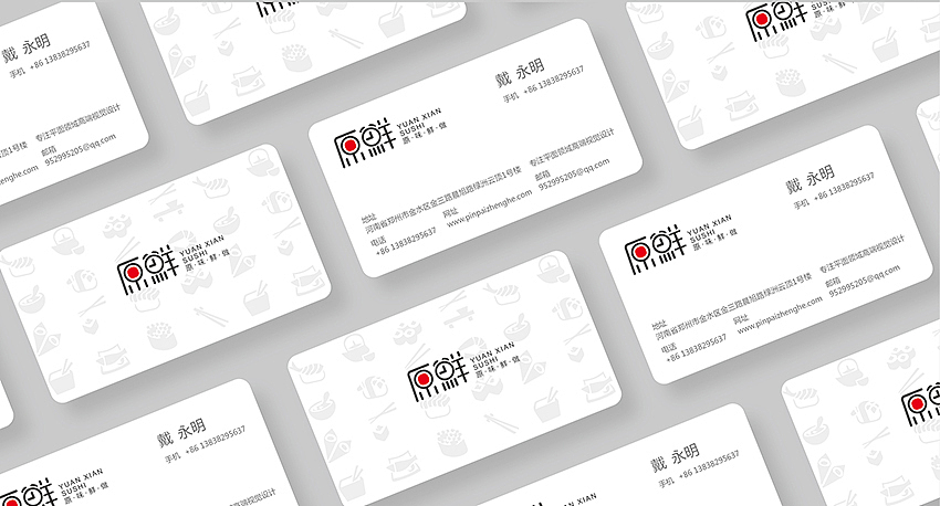 寿司店logo设计 寿司店VI设计 餐饮店品牌形象设计 快餐店VI设计 外卖logo设计（图ZNjcyNzc2OTI=） - 品牌 - 站酷设计师川石滴水原创素材 - 站酷ZCOOL