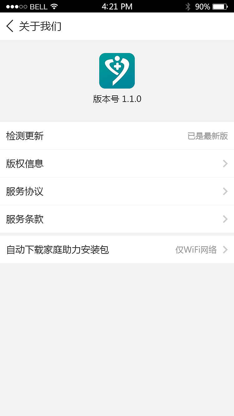 德生控股ccmc“孝孝到家APP”界面效果图（ios用户端）（图ZMTA4OTQwODIw） - APP界面 - 站酷设计师杨逸鸿原创素材 - 站酷ZCOOL