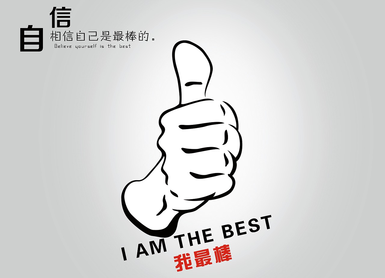 企业文化|平面|海报|卡路士_原创作品-站酷zcool