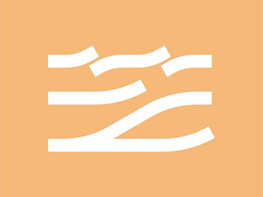 字游記-捌月（個人主頁-ZMzg4NTU4OTY=） - 字體/字形 - 站酷設(shè)計師JFQH原創(chuàng)素材 - 站酷ZCOOL